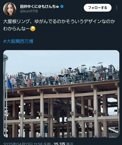 スマスロまとめ