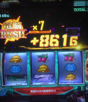 パチンコとスロットの2chまとめ