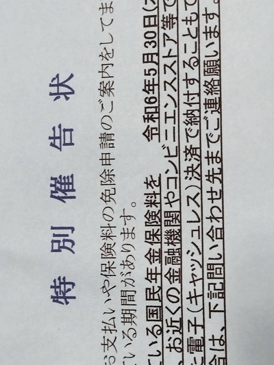 ★画像説明★