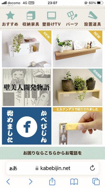 ★画像説明★