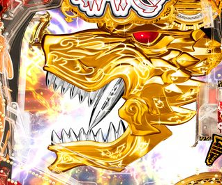 牙狼炎の刻印評価と感想