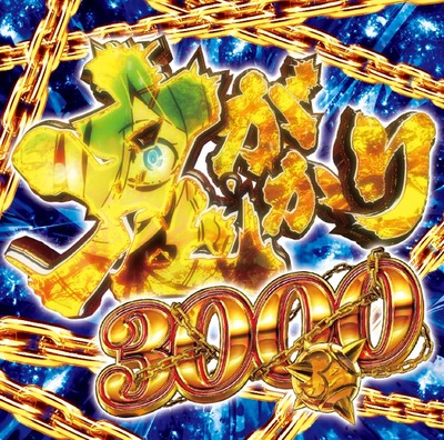 スロットまとめ