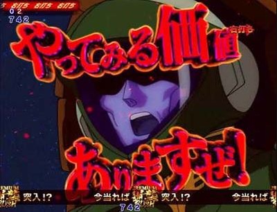 スロットまとめ