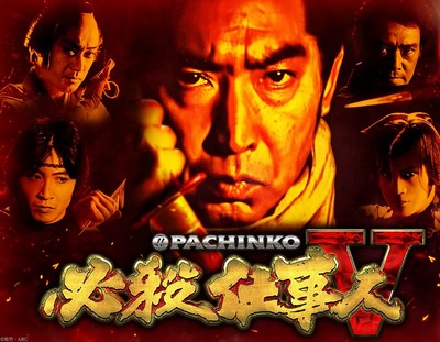 パチンコまとめ