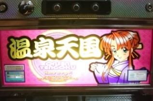 スロットなんJ