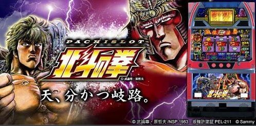 パチンコとスロット2chまとめ