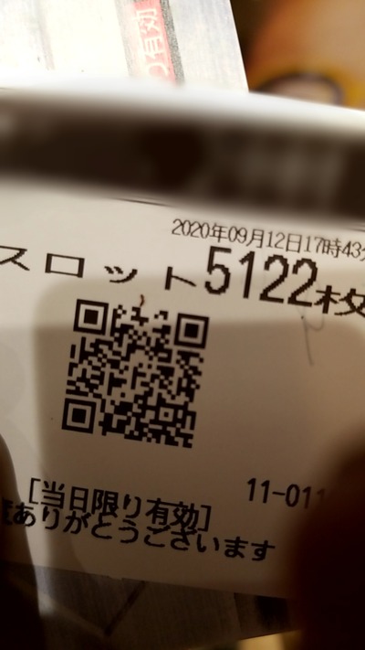 パチンコ・スロット　まとめに関連する画像