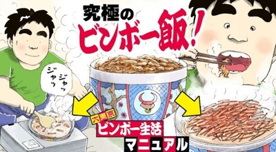 スマスロ2chまとめ