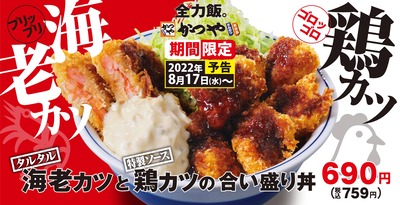 スロットとパチンコのまとめ鈴木さん速報