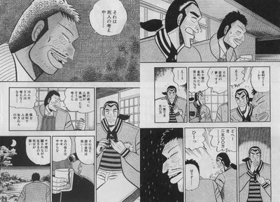 スロットとパチンコのまとめ鈴木さん速報