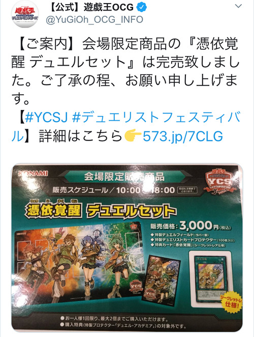 パチンコ・スロットに関連する画像