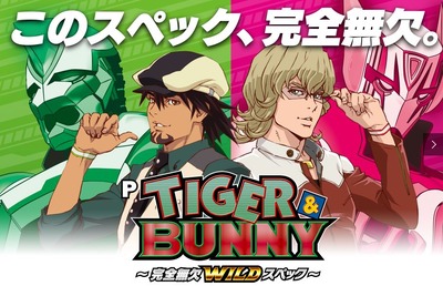 スロットまとめ