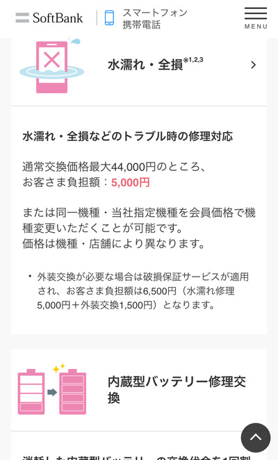 パチンコ・スロットに関連する画像