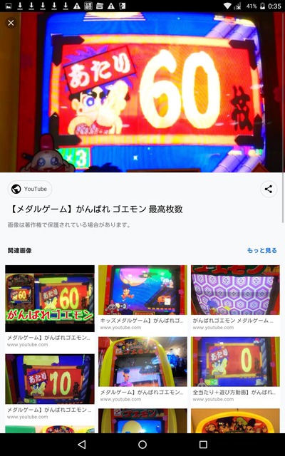 ★画像説明★