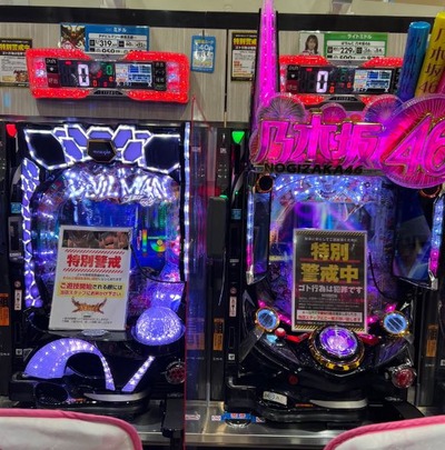 パチンコとパチスロの2chまとめ