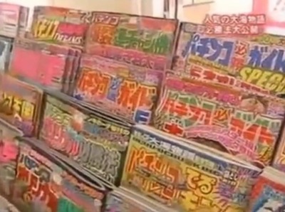 スロットとパチンコのまとめ鈴木さん速報