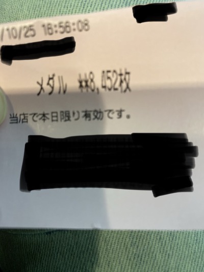 パチンコ・スロット まとめに関連する画像