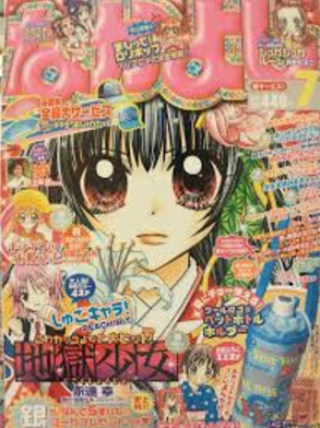 少女漫画のパチンコ化