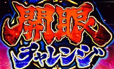 スロットまとめ