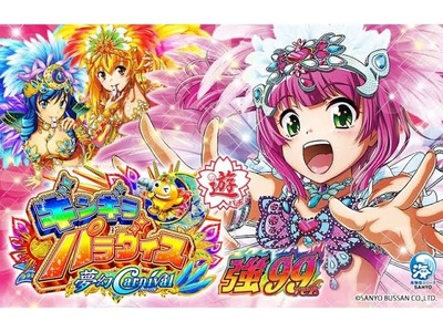 スロットとパチンコのまとめ鈴木さん速報