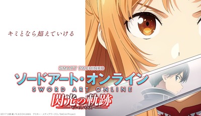 の新台評価・感想