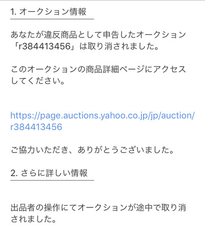 パチンコ・スロットに関連する画像