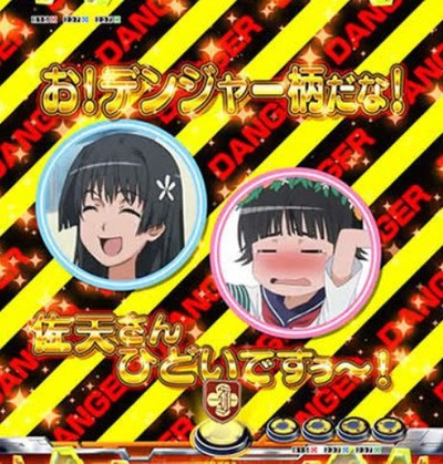 スマスロまとめ