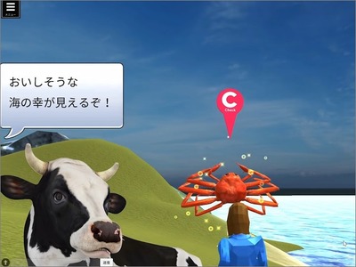 ★画像説明★