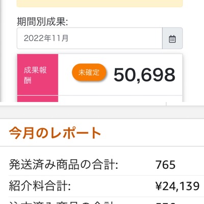 スロットとパチンコのまとめ鈴木さん速報