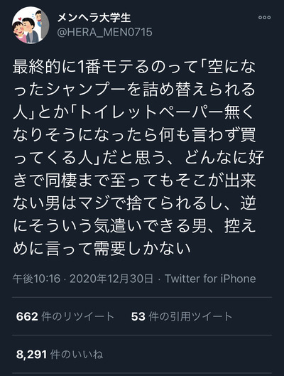 パチンコ・スロットに関連する画像