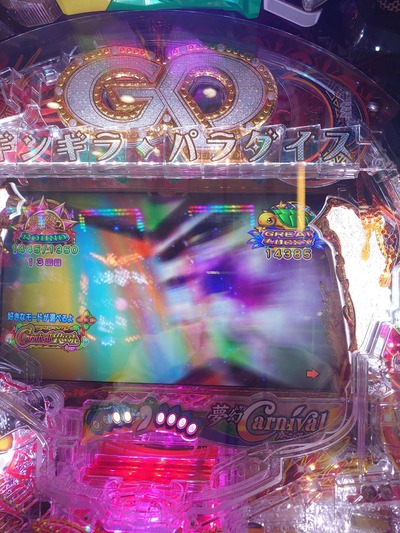 パチンコ・スロットに関連する画像