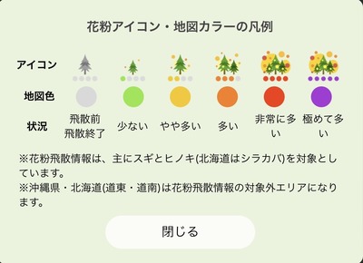 ★画像説明★
