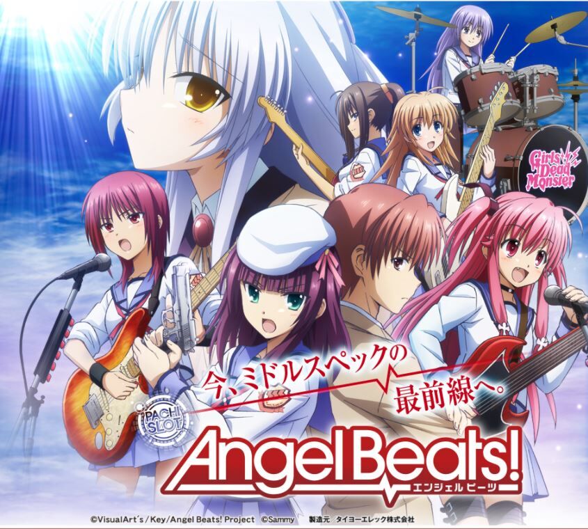 Angel Beats の評価と感想はウケは良さそう 鈴木さん速報 Angel Beats の評価と感想はウケは良さそう 鈴木さん速報