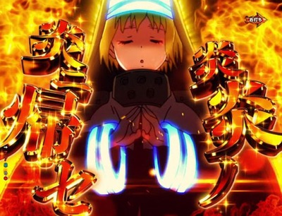 スマスロまとめ