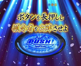 パチンコ 連打しろ ワイ ジジババ ガイジ 長押しでええか 鈴木さん速報