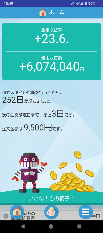 ★画像説明★