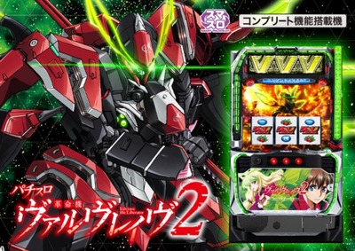 スマスロ2chまとめ