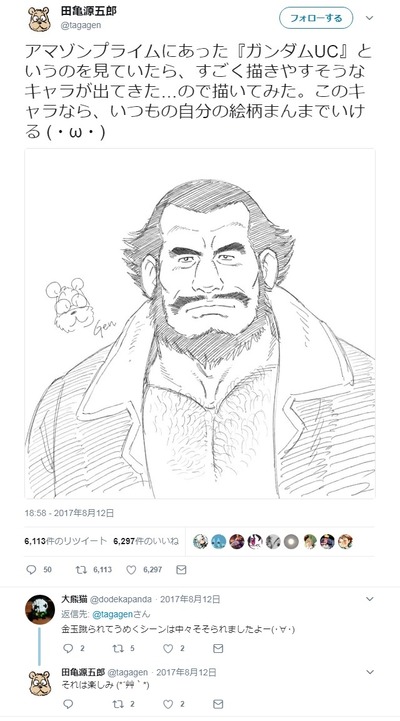スロットとパチンコのまとめ鈴木さん速報