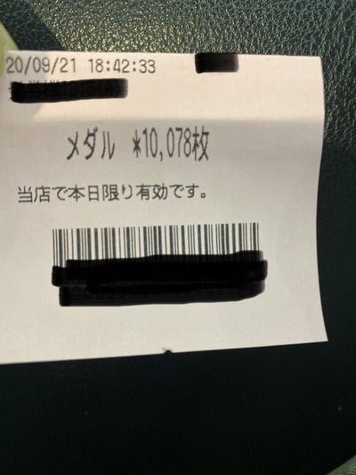 パチンコ・スロット　まとめに関連する画像