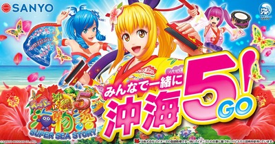 パチンコまとめ