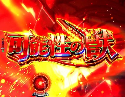 スロットまとめ