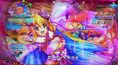 スロットとパチンコのまとめ鈴木さん速報