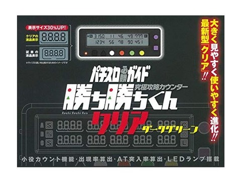 パチンコとスロット2chまとめ