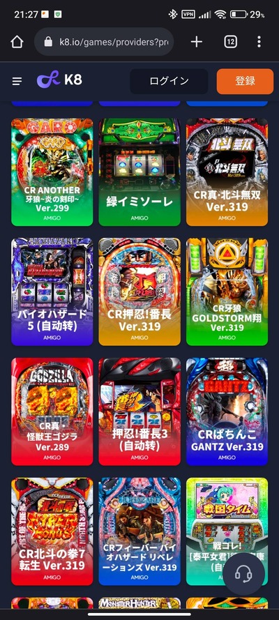 スロットとパチンコのまとめ鈴木さん速報