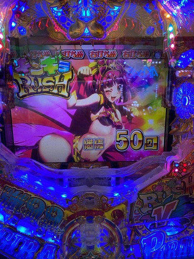パチンコ・スロットに関連する画像