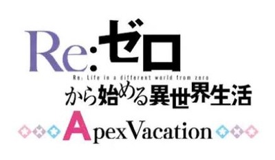 新台の評価と感想