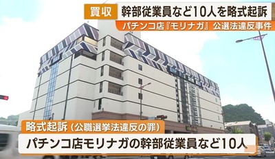 スマスロまとめ