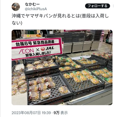 ★画像説明★