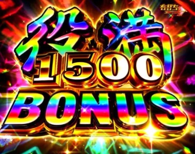 スマスロ2chまとめ