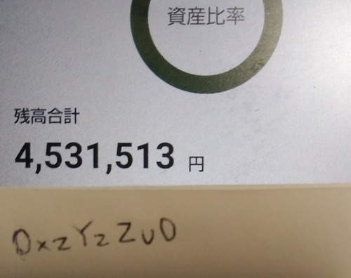 パチンコ・スロットに関連する画像